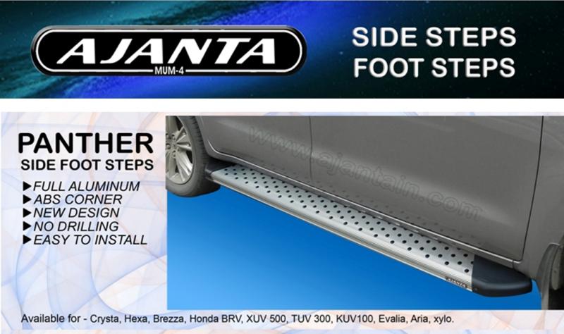 SIDE FOOT REST AVAILABLE FOR INNOVA CRYSTA-BREZZA-ARIA-BRV.AJANTA-PANTHER-SIDE.